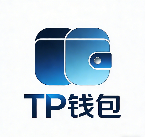 TP钱包iOS版官方下载-TP下载最新版本