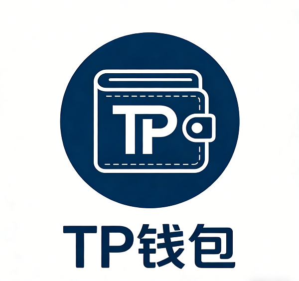TP手机钱包最新版本界面-TP下载最新版本